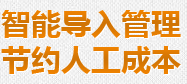 朗創(chuàng)網(wǎng)絡(luò)營銷